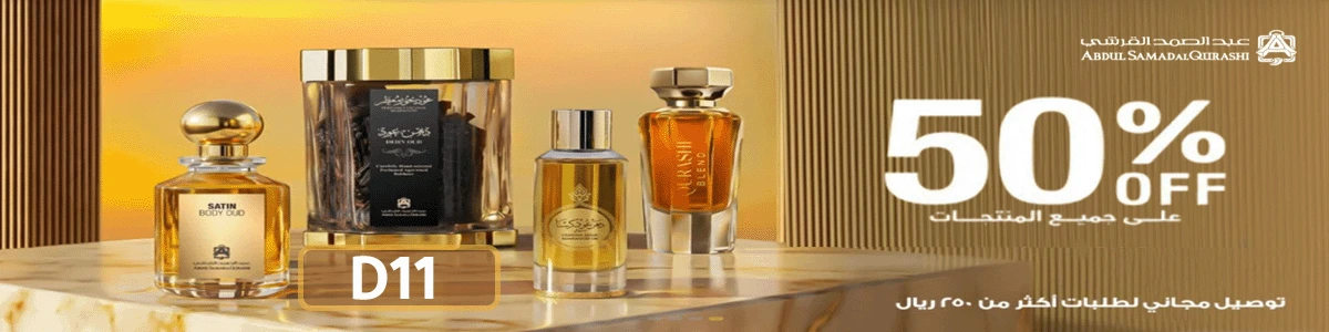 عبد الصمد القرشي بانر جديد