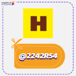 كود خصم تطبيق هنقرستيشن (@2242R54)