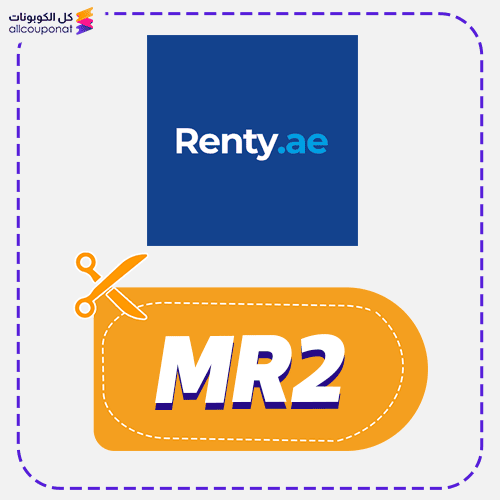 كود خصم رنتي (MR2) كوبون Renty 2026