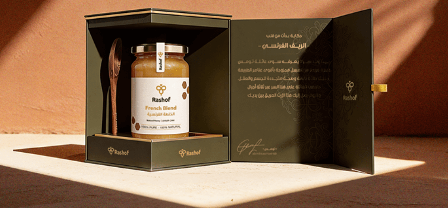 كود خصم عسل رشوف