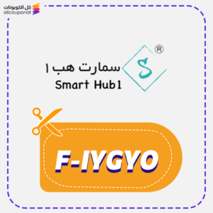 كود خصم سمارت هب (ABB)