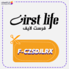 كود خصم فيرست لايف (F-CZSDJLRX)