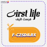 كود خصم فيرست لايف (F-CZSDJLRX)