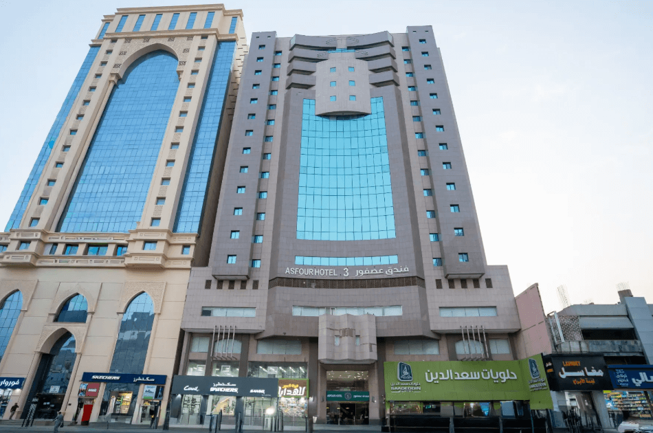 تطبيق بيد إن روم