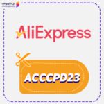 كود خصم على اكسبرس شحن مجاني (ACCCPD23)