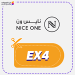كود خصم نايس ون (EX4)