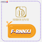 كود خصم شروق ناي (F-RNNXJ)