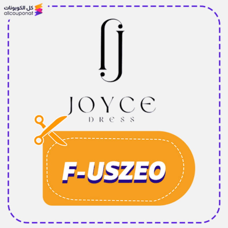 كود خصم جويس للفساتين (F-USZEO) كوبون Joyce 2026