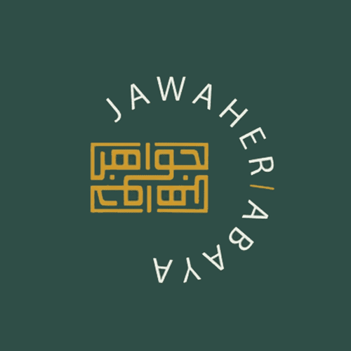 كود خصم جواهر للعبايات Jawaher Abaya logo png