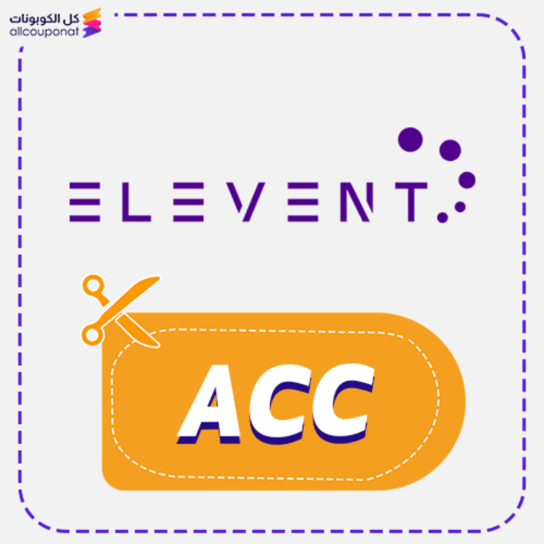 كود خصم الفنت (ACC) كوبون Elevent 2026