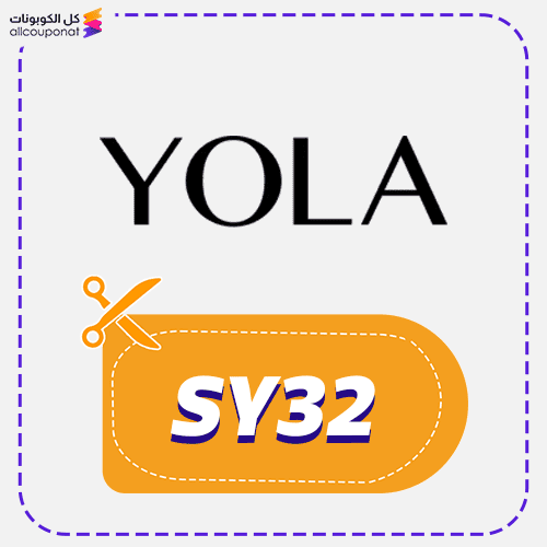 كوبون خصم يولا (SY32)