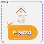 كود خصم مفارش تيتان (F-SIJ2A)