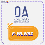 كود خصم دار الاميرات (F-WLWSZ)