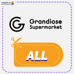 كود خصم جرانديوس (ALL)