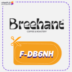 كود خصم بريهانت (F-DB6NH)