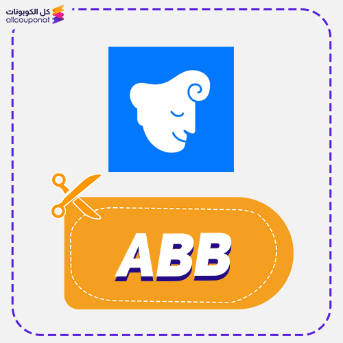 كوبون خصم ايستوريا (ABB) كود iStoria 2026