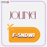 كود خصم جولينا (F-5NDWI)