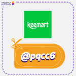 كود خصم كيمارت (@pqcc6)