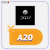كود خصم لادون (A20)