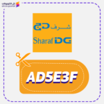 كود خصم شرف دي جي السعودية (AD5E3F)