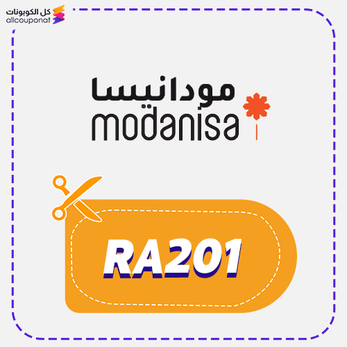 كود خصم مودانيسا (RA201)