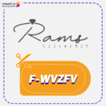 كود خصم رامس (F-WVZFV)