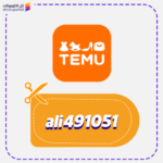 كود خصم تيمو امريكا (ali491051)