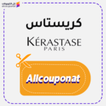 كود خصم كريستاس Allcouponat