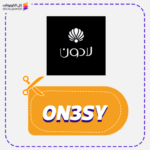 كود خصم لادون ON3SY