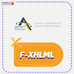 كود خصم اسيسيور (F-XHLML)