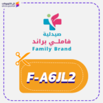 كود خصم فاملي براند (F-A6JL2)