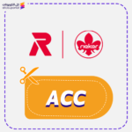 كود خصم ريكر (ACC)