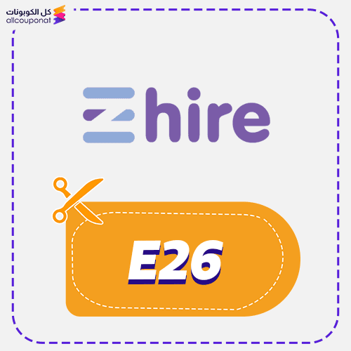 كوبون خصم ايزي هاير الامارات (E26) Ezhire 2026