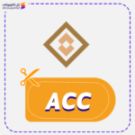 كود خصم قرية الشمال ACC