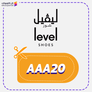 كود خصم ليفيل شوز (AAA20)