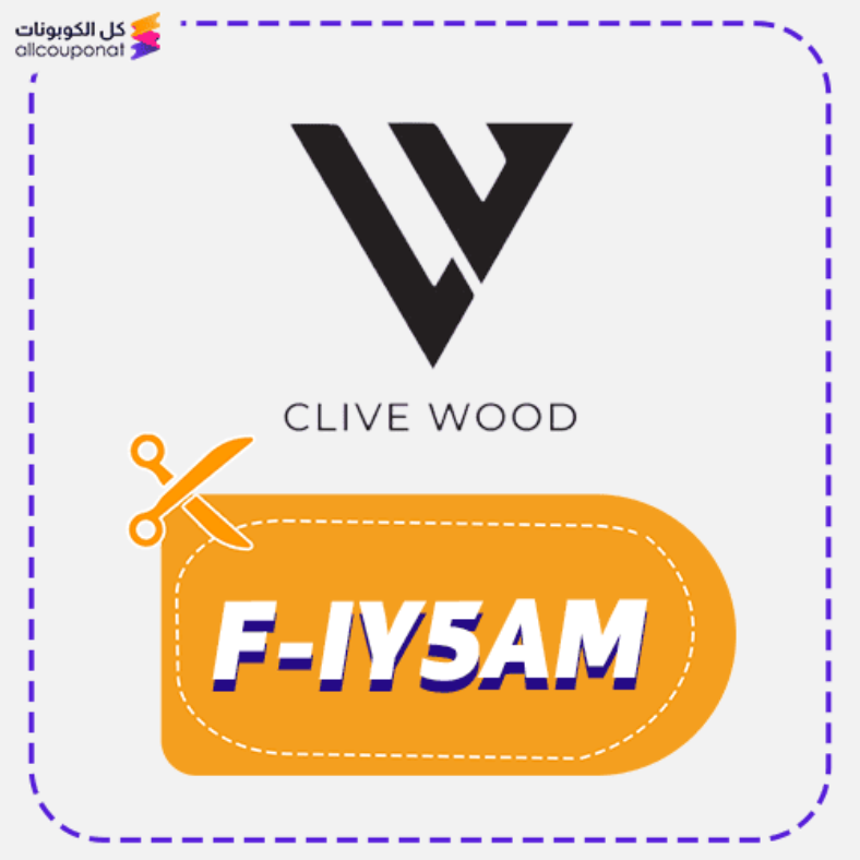 كود خصم كلايف وود كوبون Clive Wood 2026