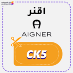 كود خصم اقنر (CK5)