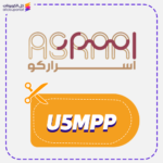 كود خصم اسراركو U5MPP