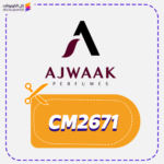 كوبون خصم اجواءك CM2671