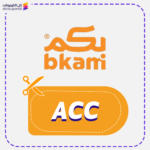 كود خصم بكم ACC
