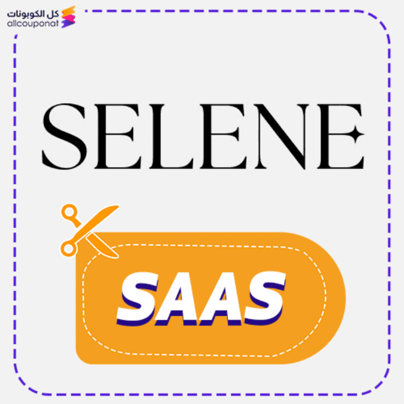 كود خصم سيلين (SAAS) كوبون Selene 2026