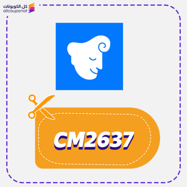 كود خصم ايستوريا كوبون iStoria 2026 تعلم اللغة (CM2637)
