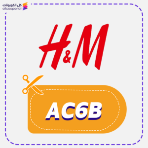 كود خصم اتش ان ام AC6B