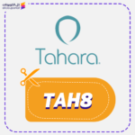 كود خصم طهارة TAH8
