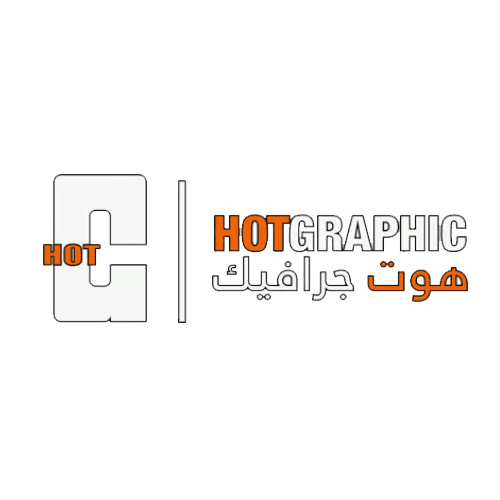 كود خصم هوت جرافيك Hot graphic logo png
