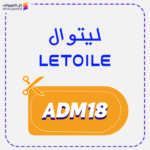 كود خصم ليتوال ADM18