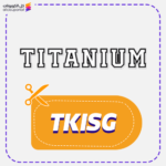 كود خصم تيتانيوم سنيكرز TKISG