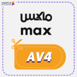 كود خصم ماكس فاشن AV4