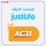 كود خصم جست لايف AC31