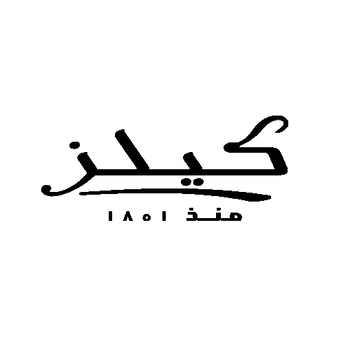 كود خصم كيلز Kiehls logo png